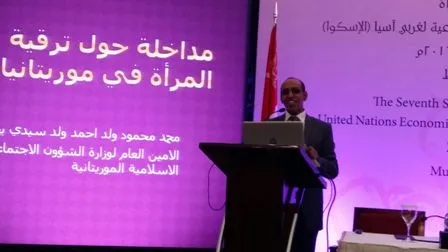 موريتانيا تشارك في الدورة السابعة للجنة المرأة