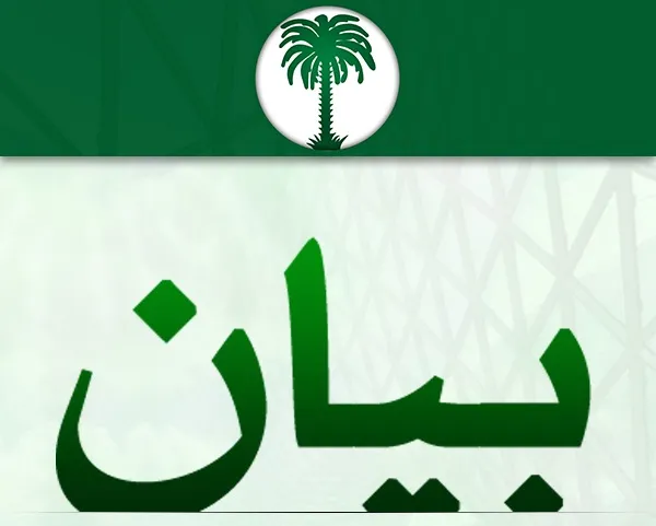 أمانة التعليم بحزب تواصل: حصيلة سنة التعليم هزيلة