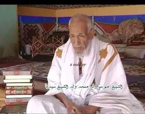 صورة للراحل الشيخ موسى ولد السيخ سيديا تم تداولها بعيد وفاته على صفح?