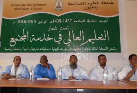 ندوة بعليون عن الحركة المرابطية بموريتانيا