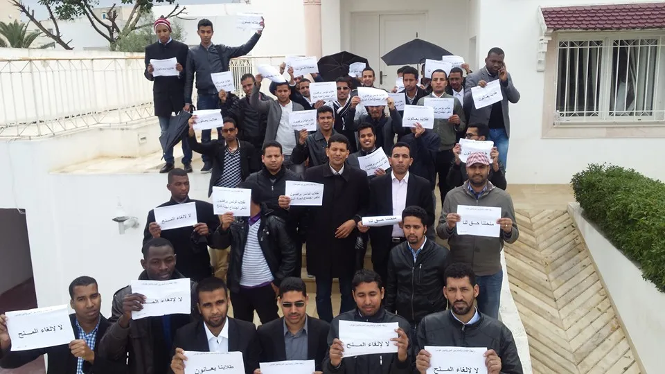 طلاب موريتانيا بتونس يحتجون