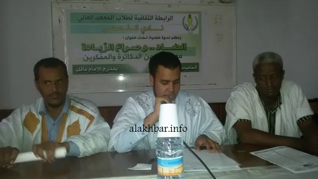 مكانة العربية موضوع ندوة علمية بالمعهد العالي