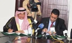 وزير الاقتصاد والمالية الموريتاني المختار ولد اجاي، والمدير العام ل