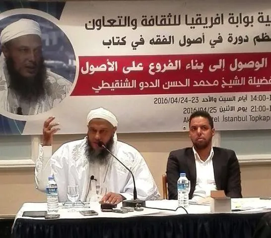 الشيخ الددو خلال انطلاقة دورة الأصول صباح اليوم في استنبول