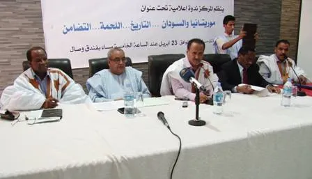 منصة الندوة المنظمة في نواكشوط