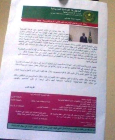 صدور العدد الثاني من دورية المديرية العامة للضرائب