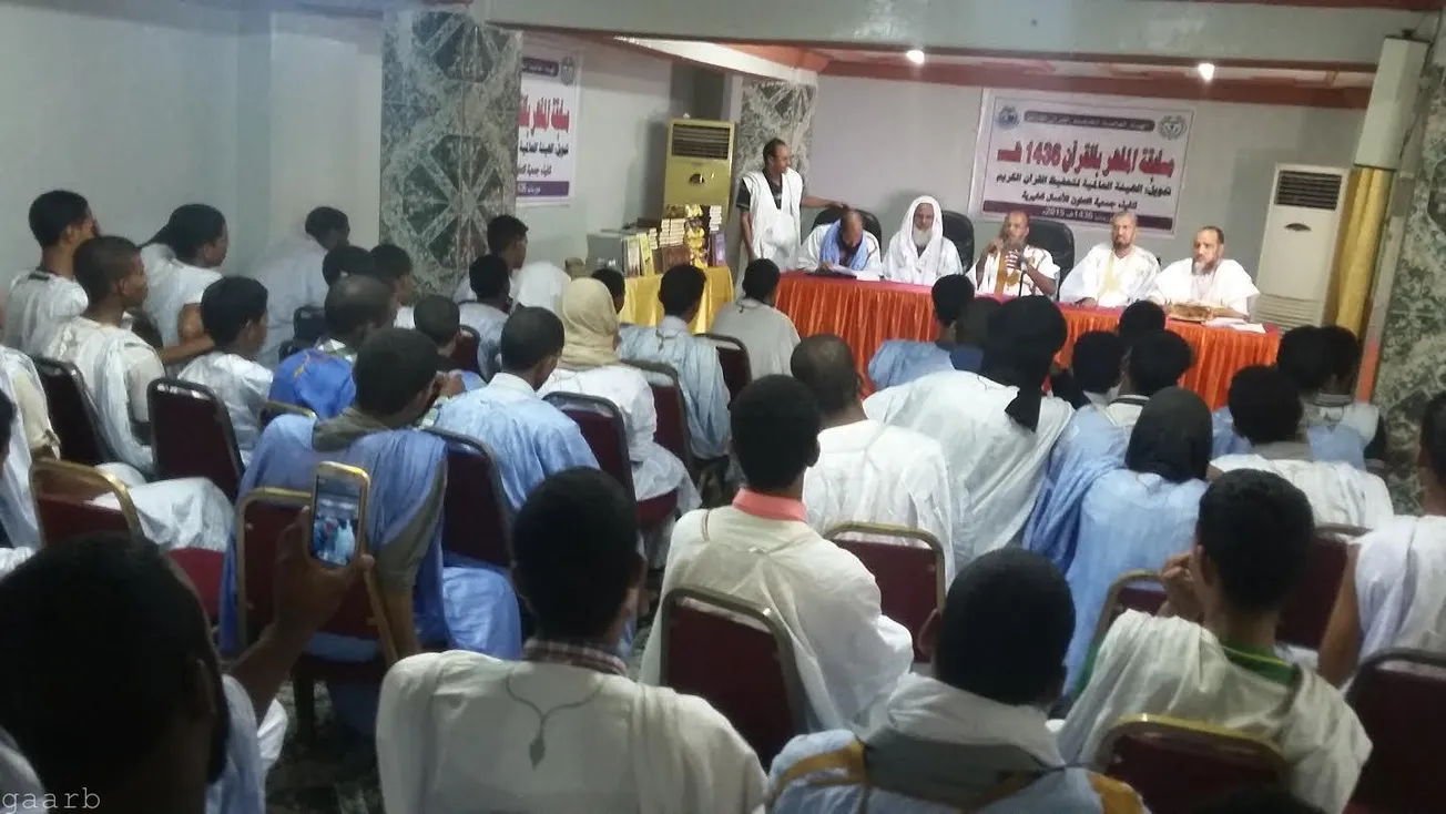 جانب من حفل الاحتفاء بالفائزين في مسابقة "الماهر بالقرآن الكريم&quo