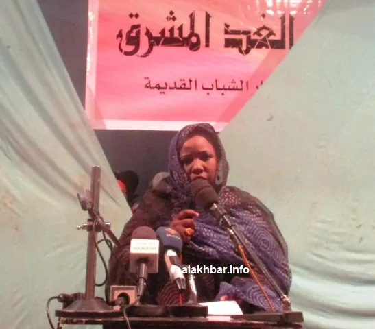 نائبة رئيس المنظمة الشبابية لحزب التحالف الشعبي التقدمي خلال كلمتها