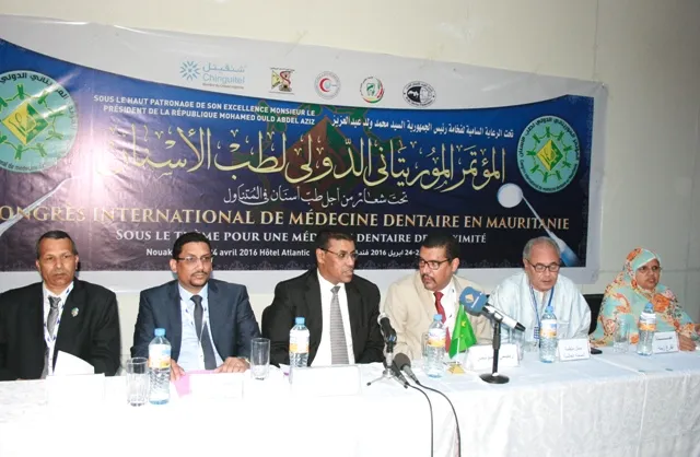 مؤتمر لأطباء الأسنان في موريتانيا بمشاركة دولية