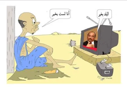 إحدى اللوحات الفنية المصادرة