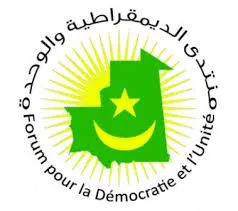 المنتدى يستفسر الداخلية عن أنشطة "هيئة الرحمة"