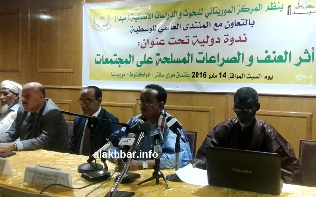 مؤتمر بنواكشوط حول آثار الصراعات المسلحة على المجتمعات