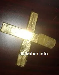 كمية الذهب التي صادرتها الشرطة قبيل تهريبها عبر مطار نواكشوط مساء ال