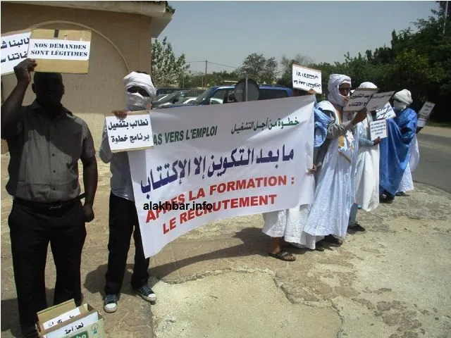 جانب من وقفة الشباب المطالب بالتشغيل أمام القصر الرئاسي بنواكشوط (ال