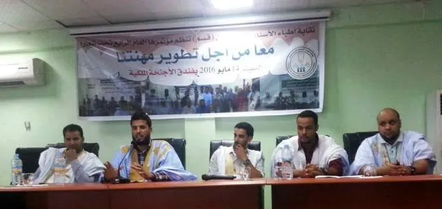 المكتب الجديد لنقابة أطباء الأسنان الموريتانيين