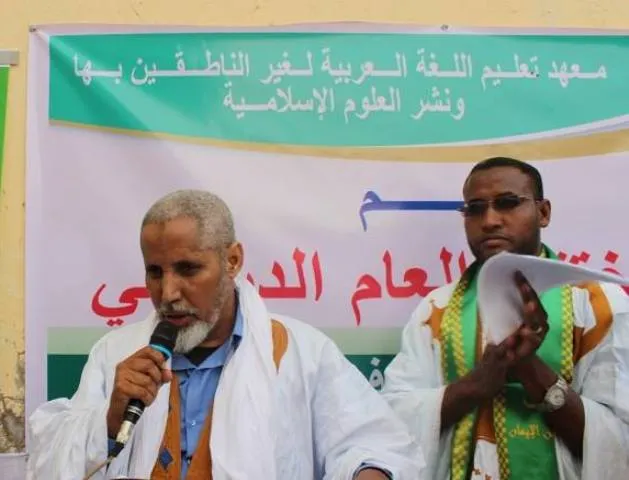 ممثل وزارة الشؤون الإسلامية والتعليم الأصلي خلال كلمته في الحفل