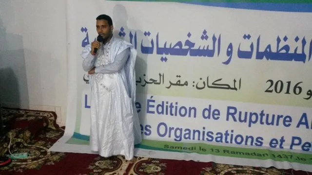 رئيس المجلس الأعلى للشباب محمد يحي ولد الطالب إبراهيم خلال كلمته في ?
