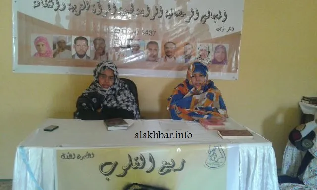 جمعية المرأة تفتتح "المجالس الرمضانية الرابعة"