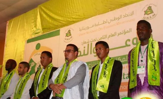 انطلاق المؤتمر الثامن للوطني لطلبة موريتانيا
