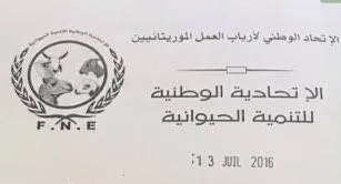 موريتانيا: دعوة المنمين للعودة سريعا لأرض الوطن