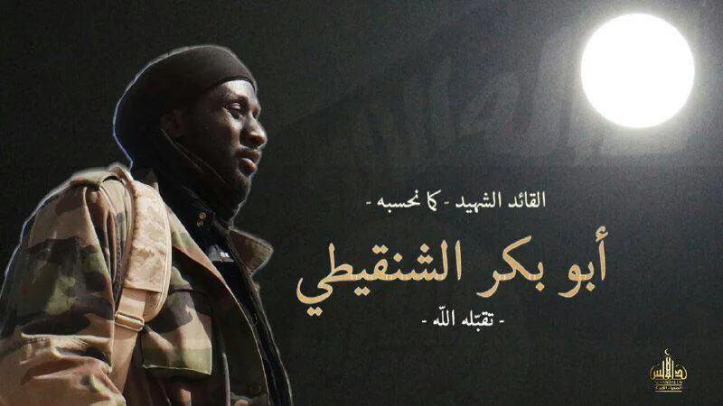 القاعدة تعلن مقتل أحد قادتها الموريتانيين