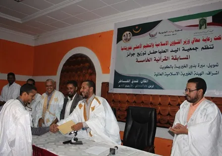 اليد العليا تختتم مسابقة القرآن الكريم