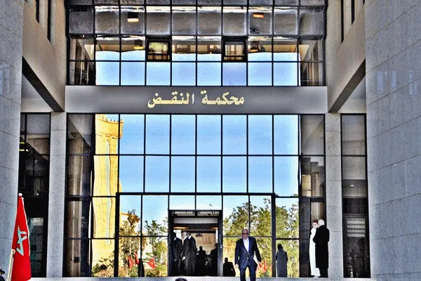 محكمة النقض بالعاصمة المغربية الرباط
