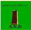 التحالف الوطني يدين الانقلاب في تركيا