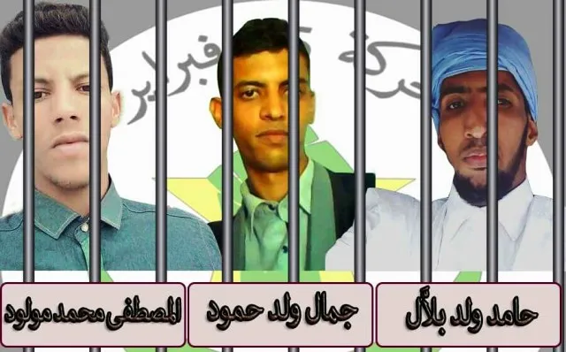 صورة تجمع الشباب الثلاثة المدانين بالسجن سنتين وصلت الأخبار مع نص ال