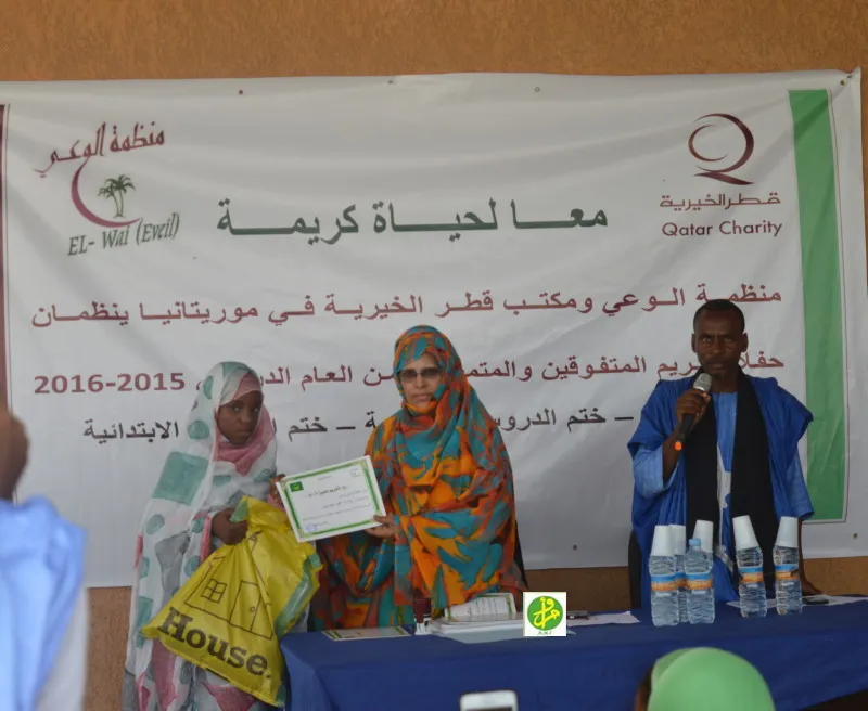 تكريم عدد من الأيتام المتفوقين