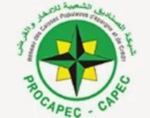 صناديق القرض تحث عمالها على المغادرة الطوعية
