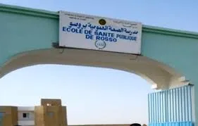 مدرسة الصحة العمومية في روصو