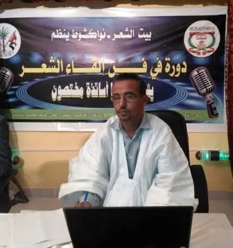 دورة تدريبية في فن الإلقاء الشعري