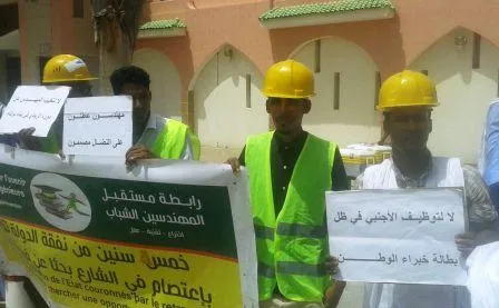 صورة من الوقفة الاحتجاجية التي نظمتها الرابطة اليوم أمام القصر الرئ?