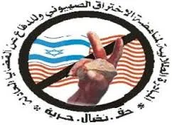 دعوة للتظاهر بموريتانيا نصرة لحلب