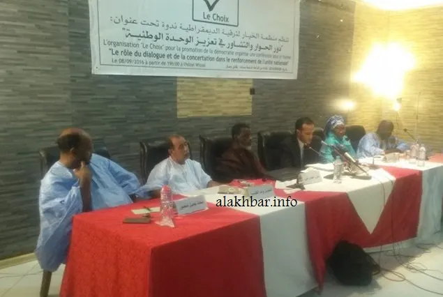 "الخيار" تجمع الفقهاء والسياسيين والقطاع الخاص لنقاش الحوار