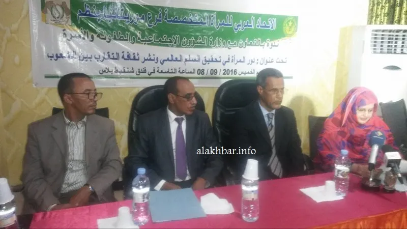 اتحاد المرأة العربية المتخصصة ينظم ندوة بنواكشوط