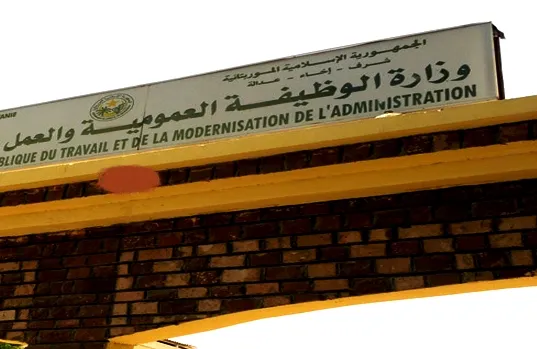 اقتطاع من رواتب أساتذة التعليم الفني بموريتانيا