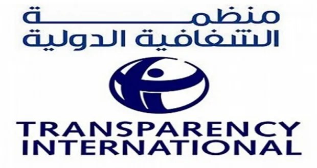 بعثة دولية في نواكشوط لجمع معلومات بشأن الشفافية