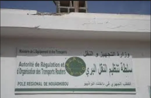 إحالة ملفات 15 موظفا من سلطة النقل لشرطة الجرائم الاقتصادية