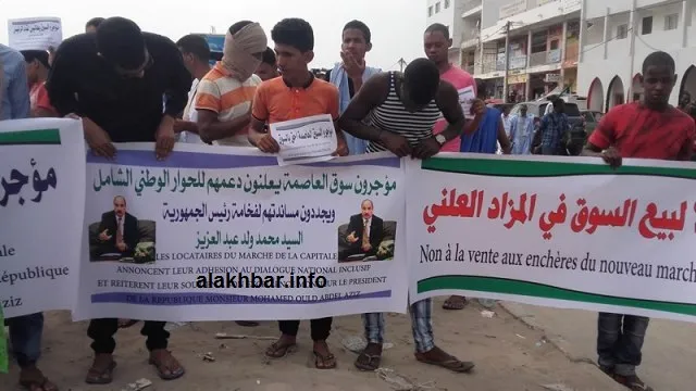 تجار يتظاهرون للمطالبة بمنحهم الأولوية في السوق الجديد