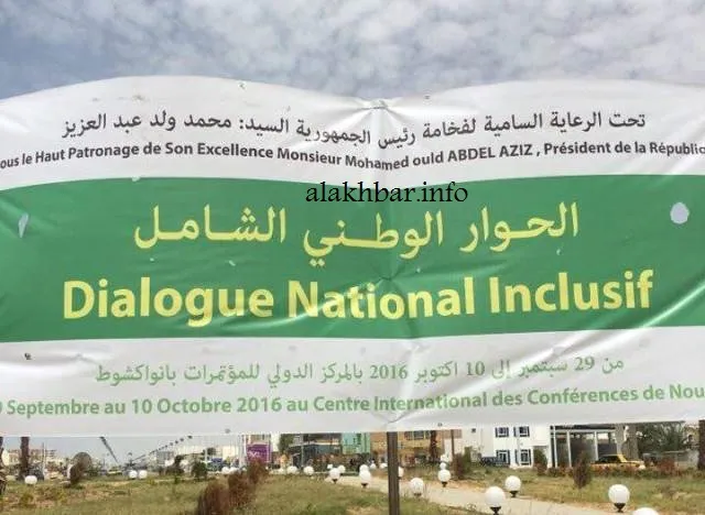 لجنة الصياغة تنهي عملها قبيل حفل الختام