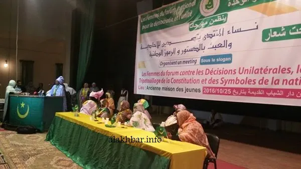 نساء المنتدى يحشدن بدار الشباب القديمة
