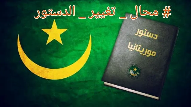 تجمع شبابي: تعهد الرئيس يطبعه اللبس