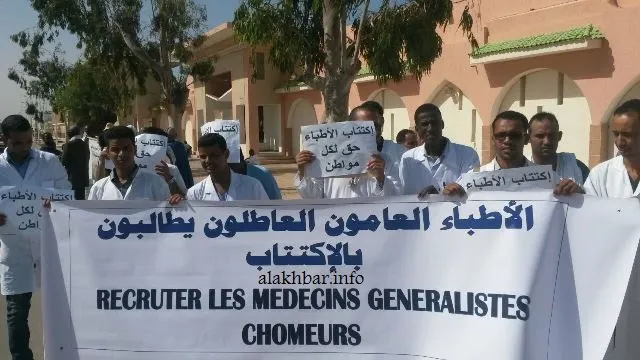 60 طبيبا عاما يوجهون رسالة إلى الرئيس الموريتاني