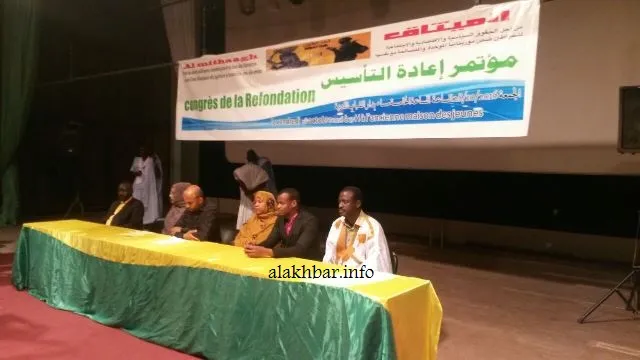 موالون ونائب رئيس "إيرا" أبرز حضور "إعادة تأسيس الميثاق"