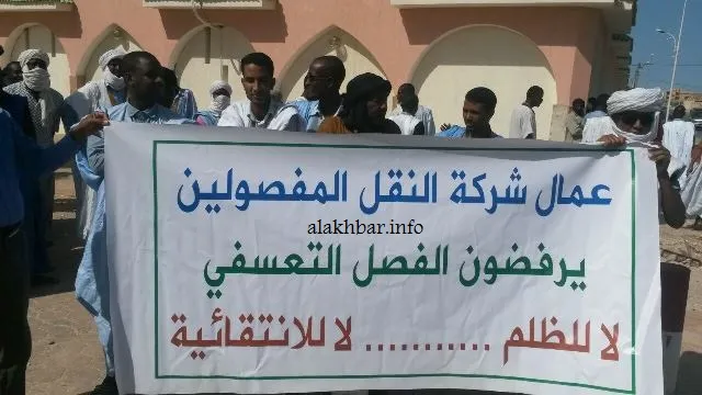 مفصولون من العمل يحتجون أمام القصر الرئاسي