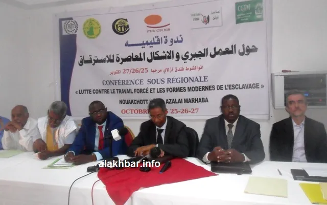 ندوة إقليمية بنواكشوط تبحث الأشكال المعاصرة للاسترقاق