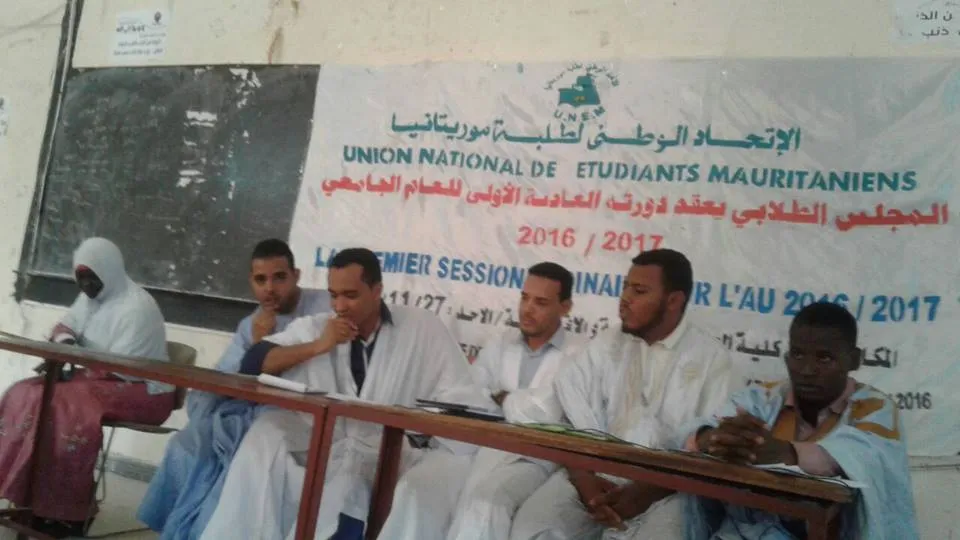 انتخاب أعضاء المجلس الطلابي بالاتحاد الوطني
