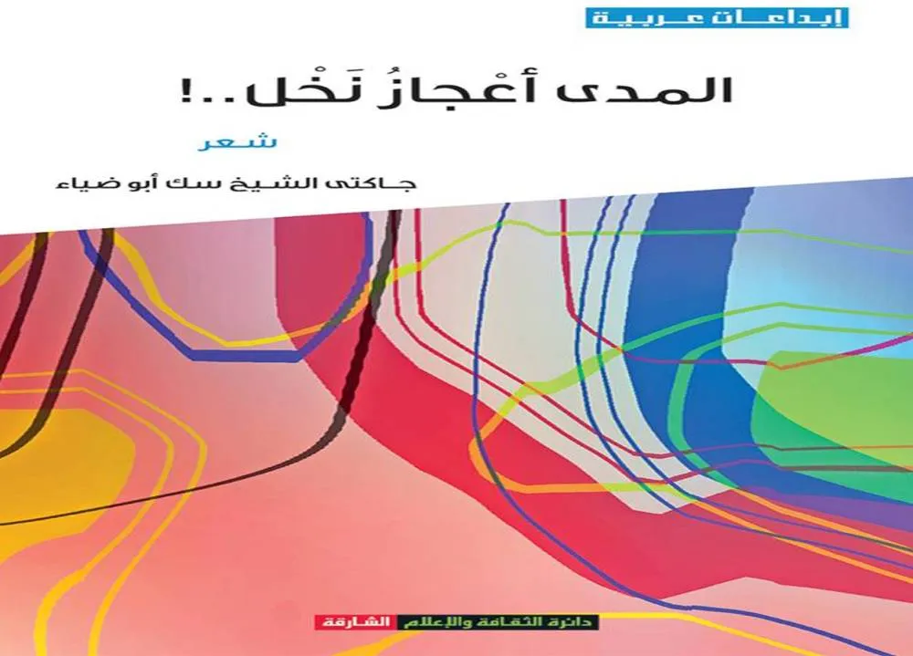 بقلم: نسرين بلوط - نقلا عن موقع "الجمهورية" اللبناني